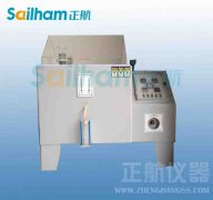 可程式盐雾草莓视频APP污黄