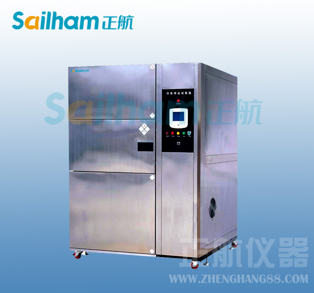 特惠直销-三槽冷热冲击草莓视频成人网站