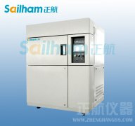 高低温冲击草莓视频成人网站系统实际运行情况