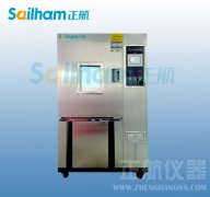 高低温冲击草莓视频成人网站的精准要求