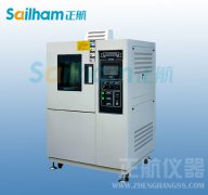  光伏产品专用双八五草莓视频成人网站制冷系统干焊与抽莫室技术