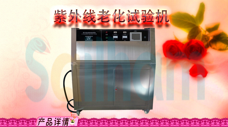 紫外线老化草莓视频成人网站