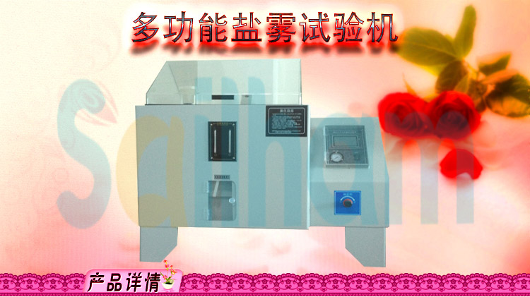 多功能盐雾草莓视频成人网站