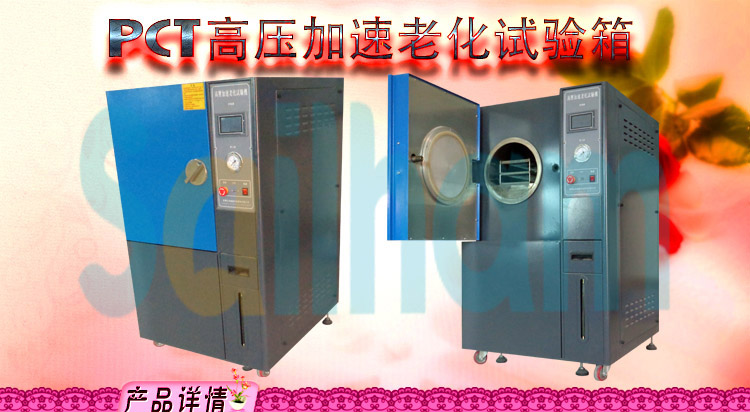 pct老化草莓视频成人网站