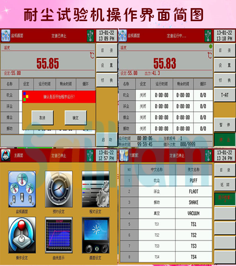 耐尘草莓视频APP污黄操作系统