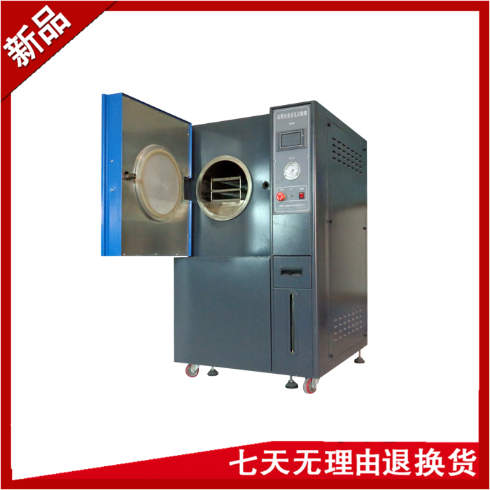 PCT蒸汽老化草莓视频成人网站