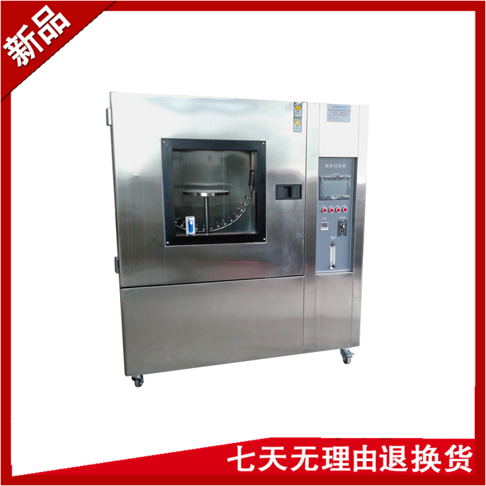 淋雨草莓视频成人网站