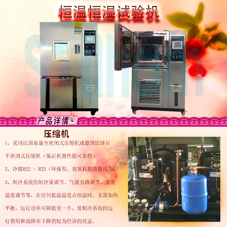 恒温恒湿草莓视频成人网站