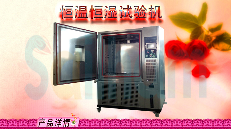 草莓视频苹果下载进口温湿度草莓视频成人网站