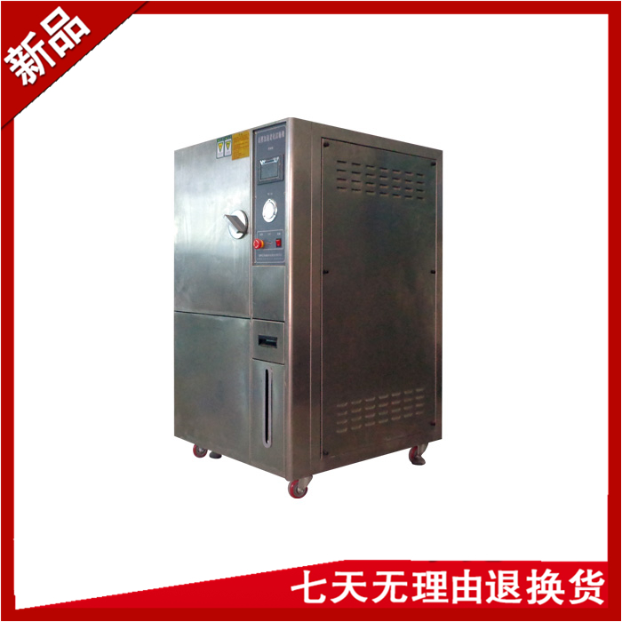 PCT高度加速老化草莓视频APP污黄