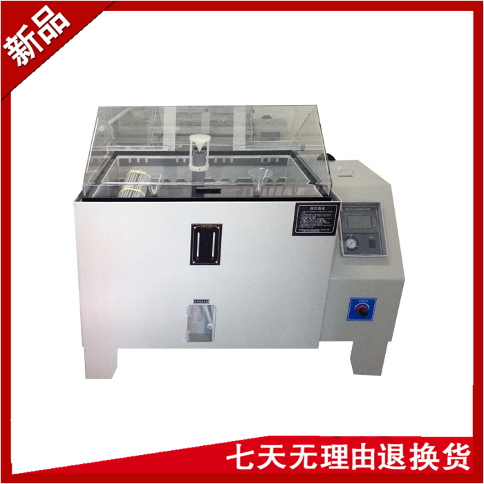 盐水喷雾草莓视频APP污黄