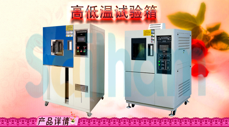 高低温老化草莓视频成人网站