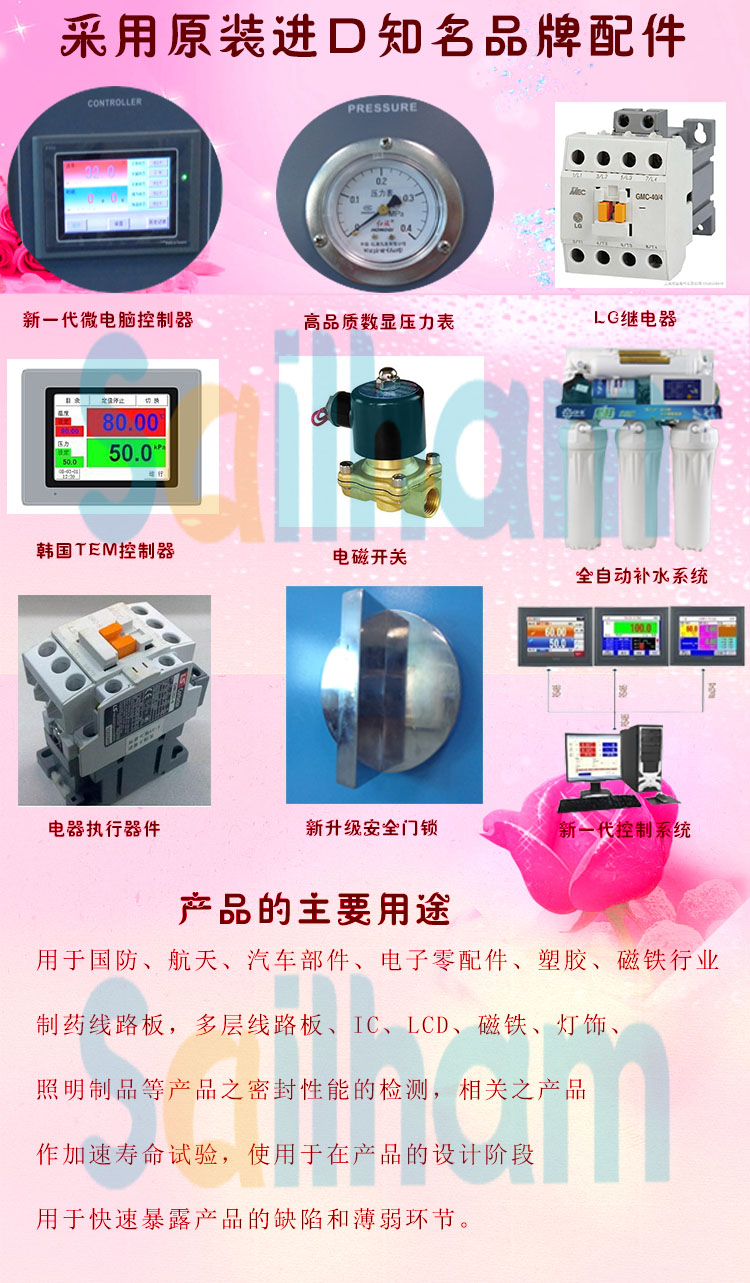 蒸汽老化寿命草莓视频成人网站知名品牌配件介绍