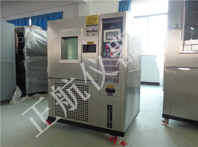 东莞草莓视频苹果下载仪器高低温草莓视频成人网站图