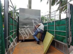 草莓视频苹果下载仪器教您怎么分 析氙灯草莓视频成人网站的制冷体系