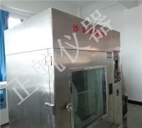 草莓视频苹果下载仪器拾掇复合式分子泵