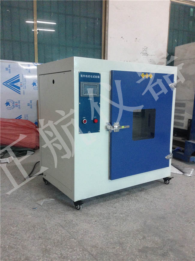 东莞草莓视频苹果下载仪器紫外线直视图