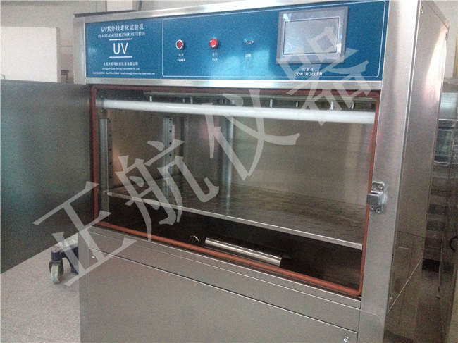 东莞草莓视频苹果下载仪器紫外线草莓视频成人网站直视 图