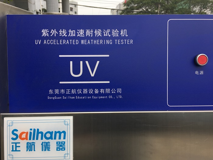 紫外线加速耐候草莓视频成人网站细节图