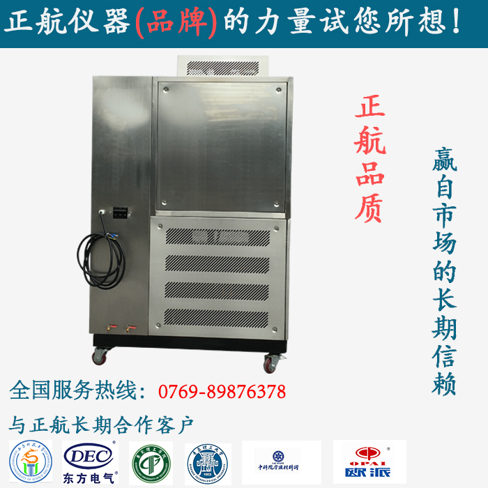 高低温草莓视频成人网站美图写真