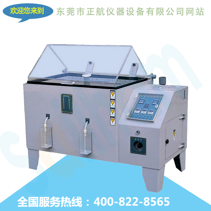 草莓视频苹果下载盐雾草莓视频APP污黄制造商研发生产选购图