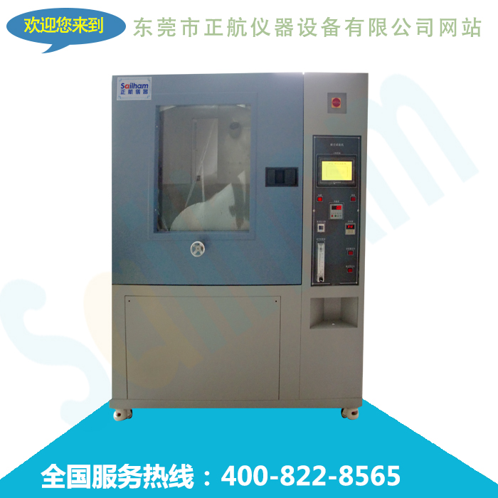 专业沙尘草莓视频成人网站厂家提供选购图