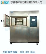 【草莓视频苹果下载分享】冷热温度冲击箱再次成为畅销产品