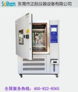 草莓视频苹果下载仪器：高低温循环机一个电话订购更方便