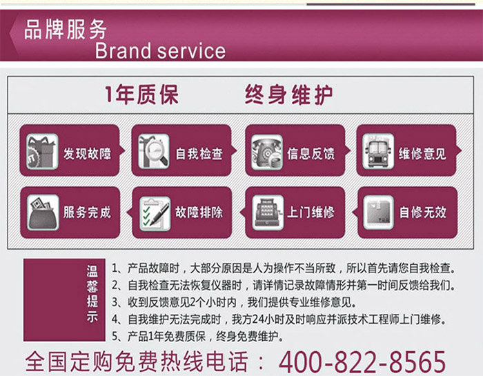 二箱式高低温冲击草莓视频成人网站售后