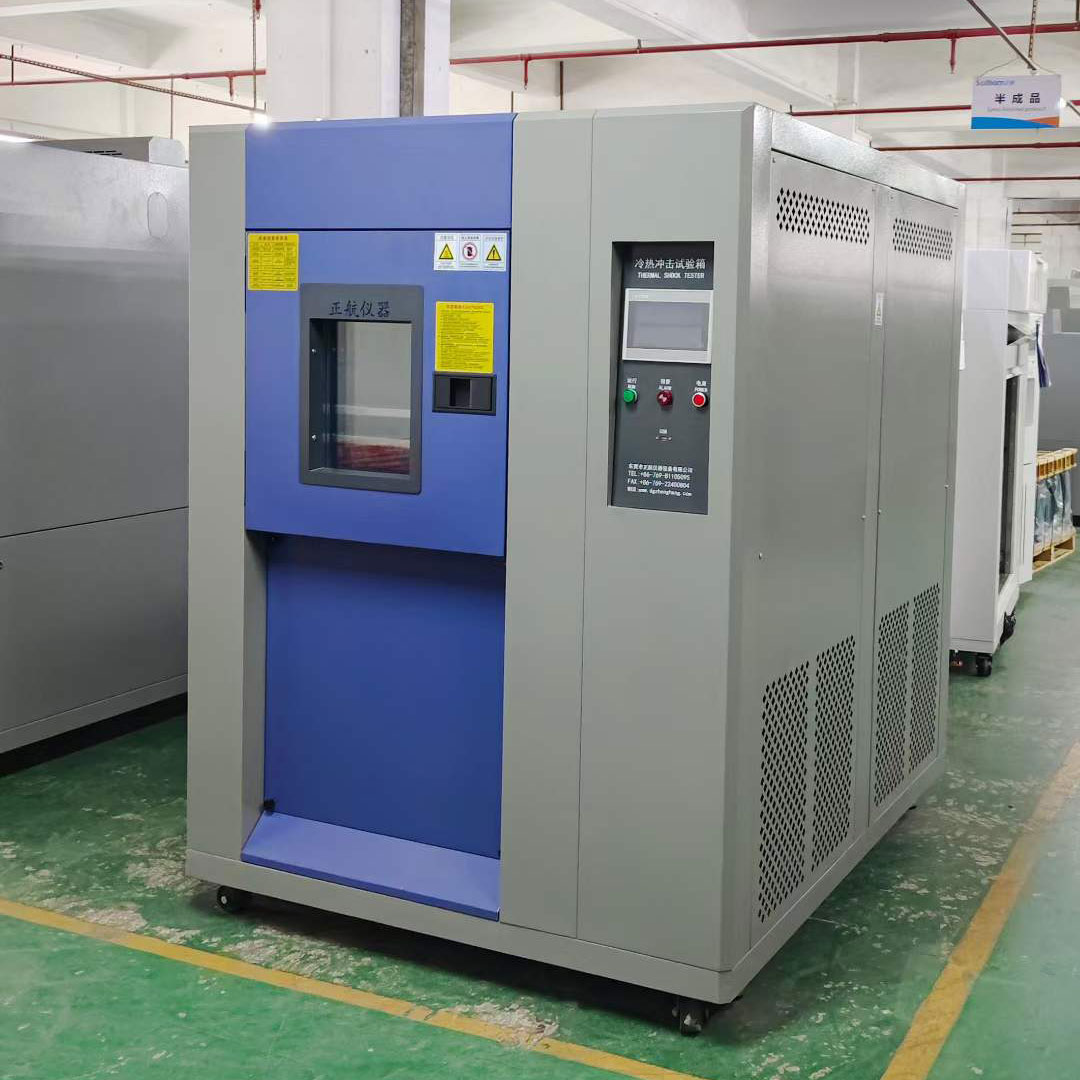 100L冷热冲击草莓视频成人网站送货深圳做公司