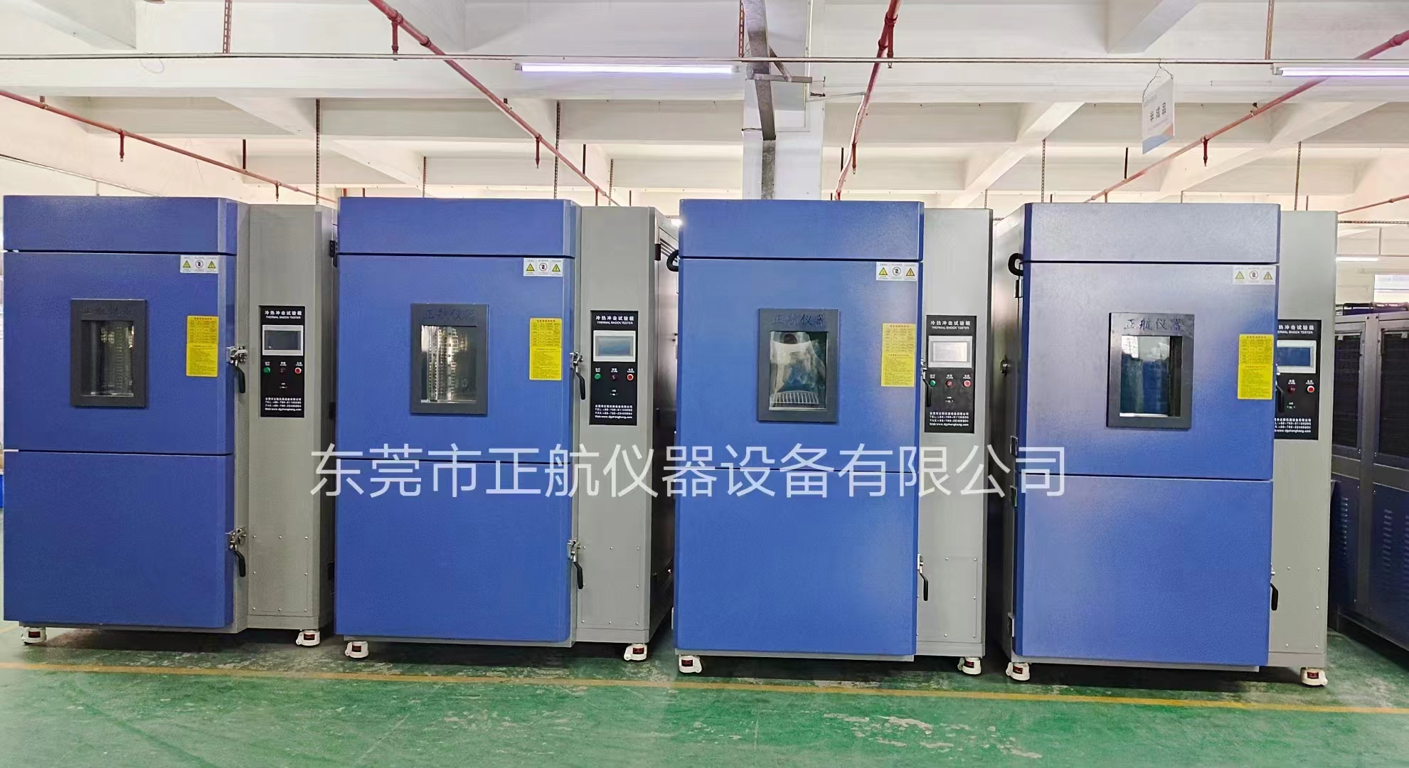 三箱冷热冲击草莓视频成人网站 送上海老客户公司