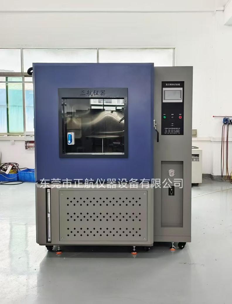 淋雨草莓视频成人网站